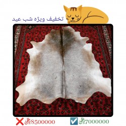 پوست گاو ch7010-cowhide